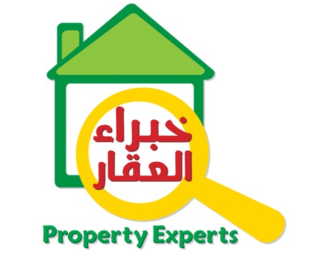 خبير العقار 